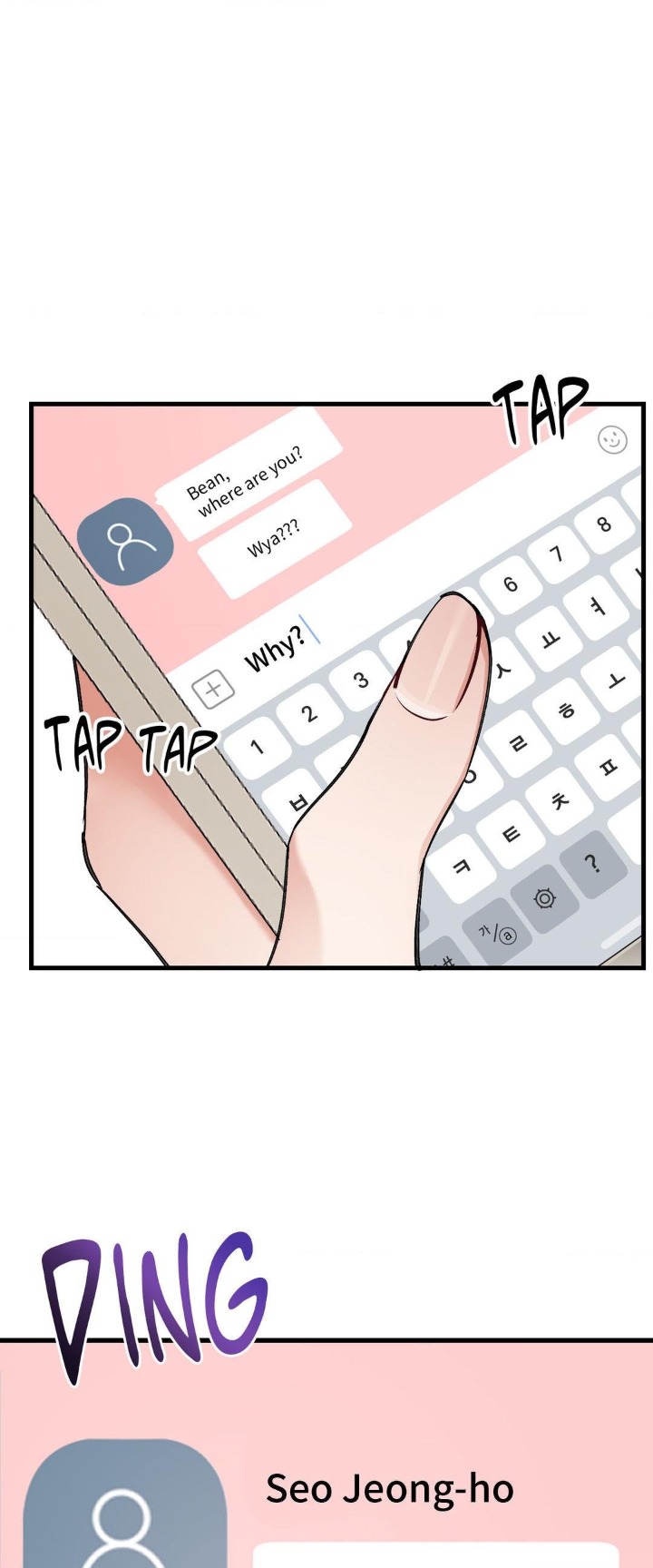 Touch Me, Tease Me (Uncensored) Chapter 12 Page 9