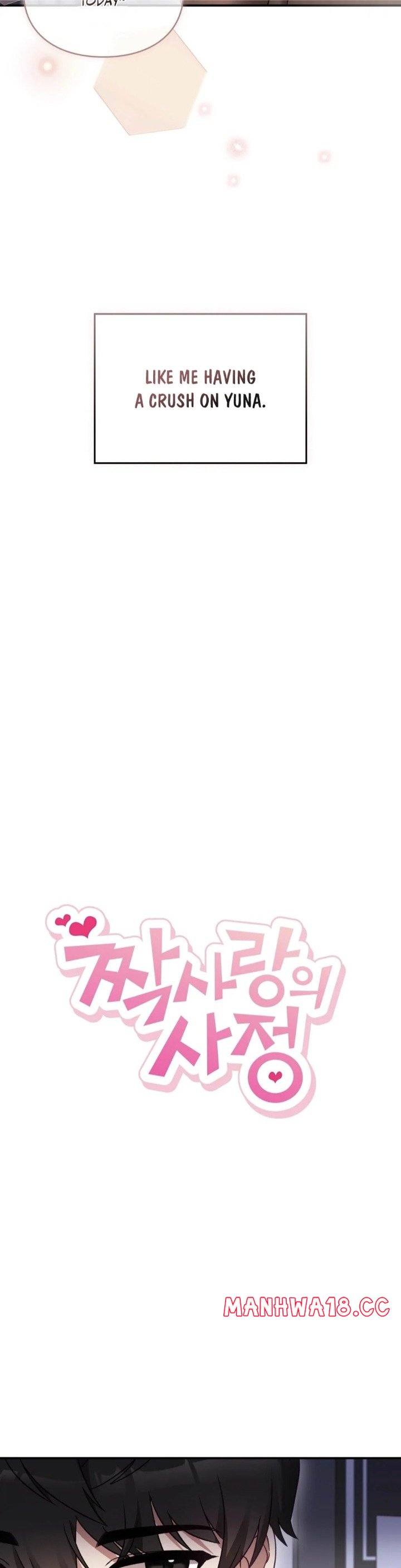 The Circumstances of Unrequited Love Chapter 1 Page 11