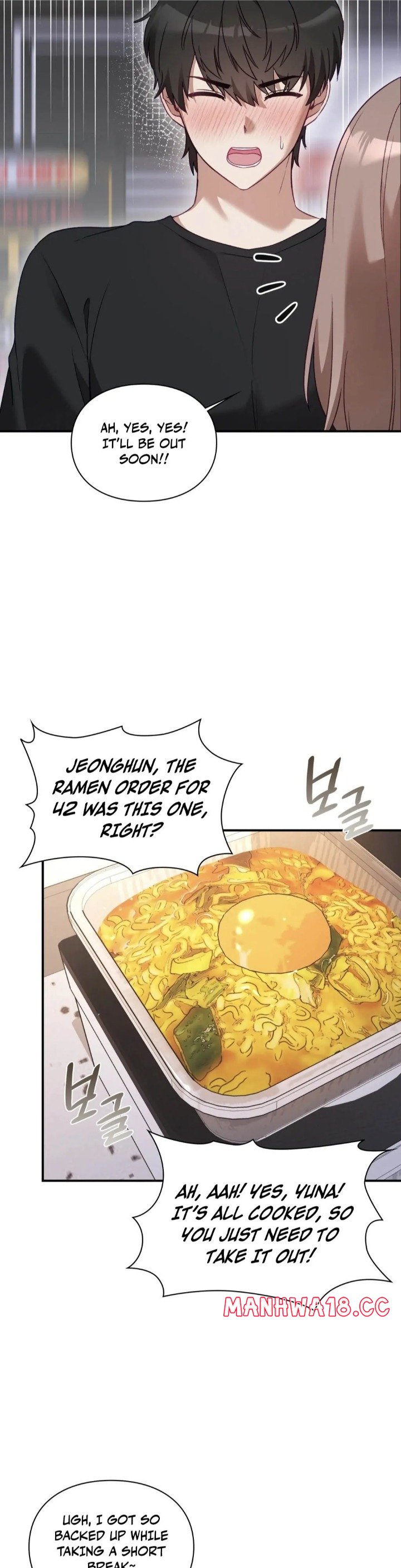 The Circumstances of Unrequited Love Chapter 1 Page 22