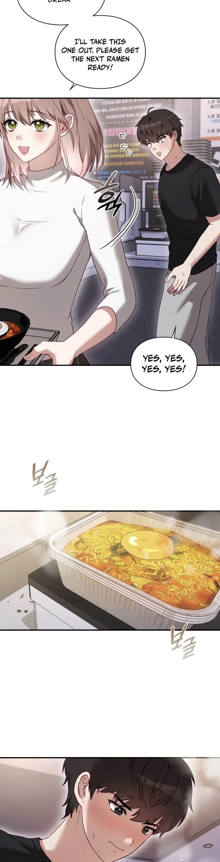 The Circumstances of Unrequited Love Chapter 1 Page 23