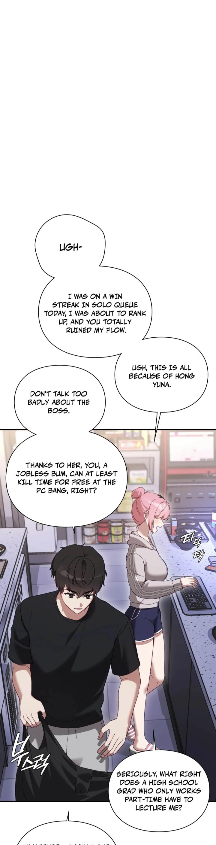 The Circumstances of Unrequited Love Chapter 1 Page 51