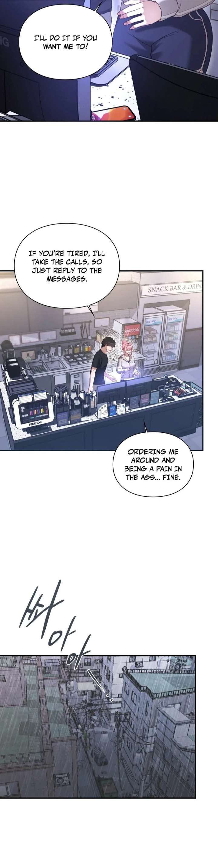 The Circumstances of Unrequited Love Chapter 1 Page 58