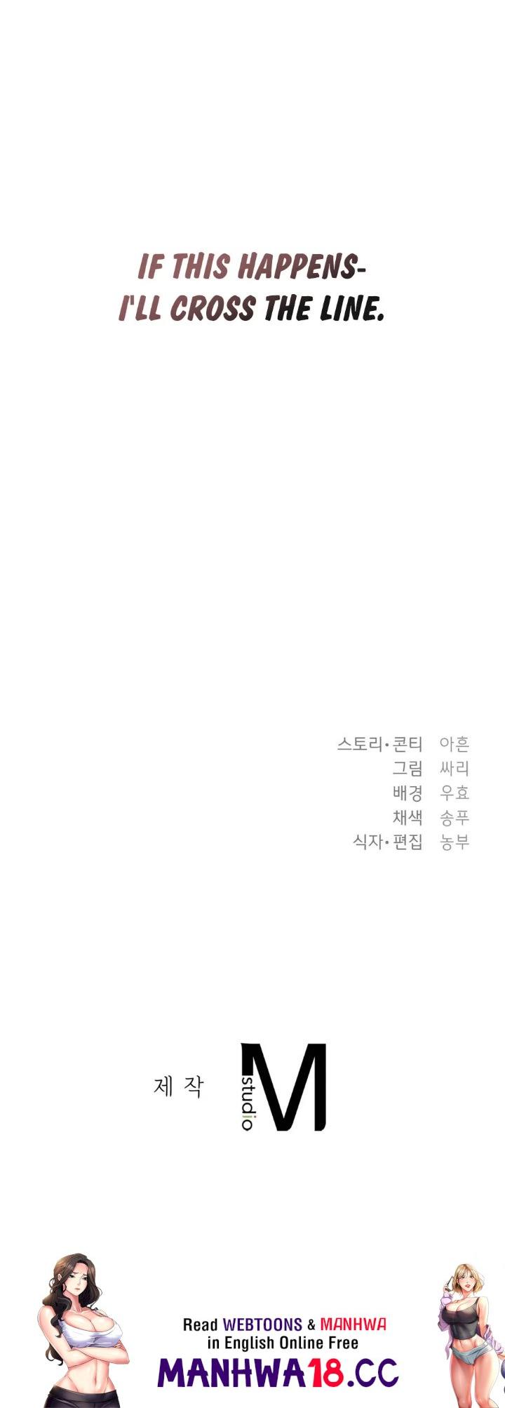 The Circumstances of Unrequited Love Chapter 1 Page 69