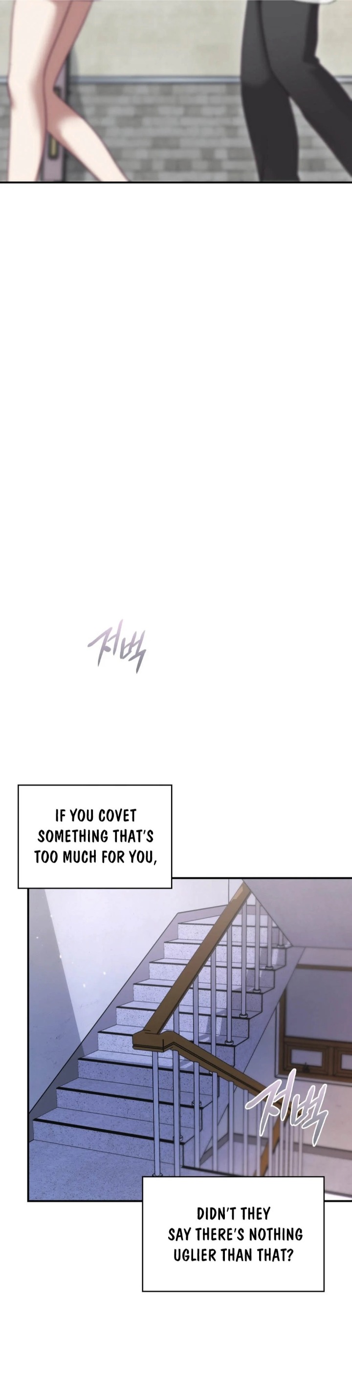 The Circumstances of Unrequited Love Chapter 1 Page 7