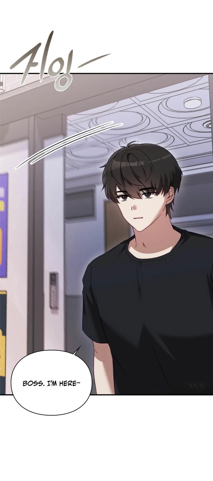 The Circumstances of Unrequited Love Chapter 1 Page 8