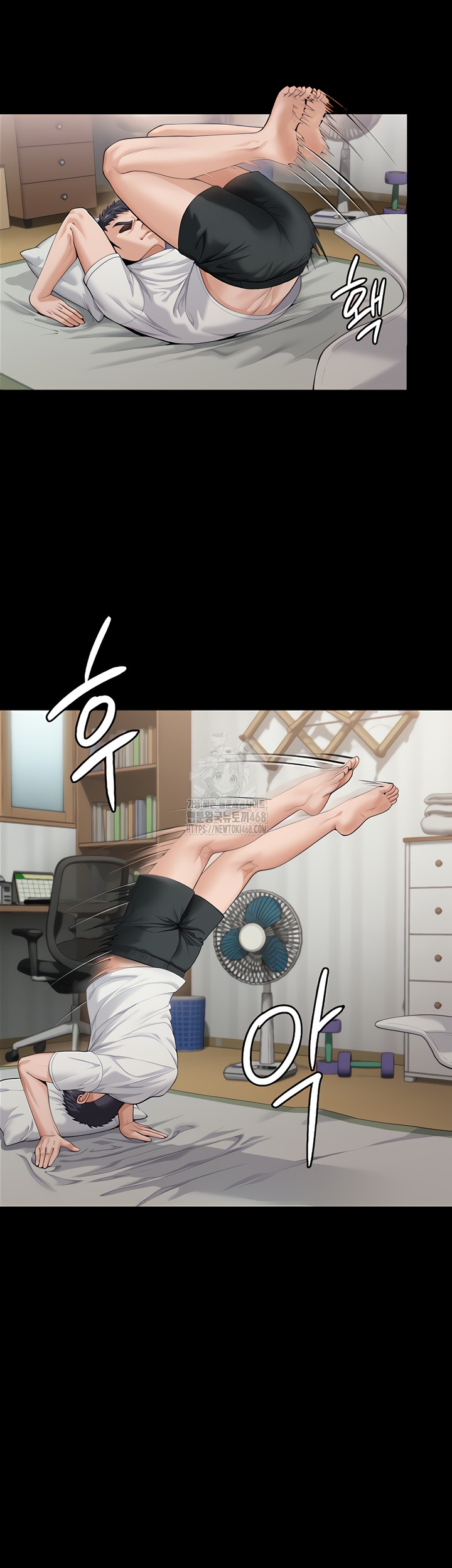 I Will Protect You Raw Chapter 1 Page 5