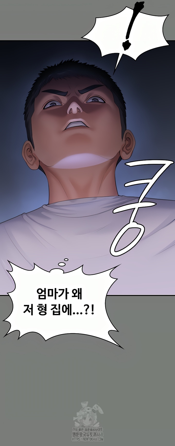 I Will Protect You Raw Chapter 1 Page 55