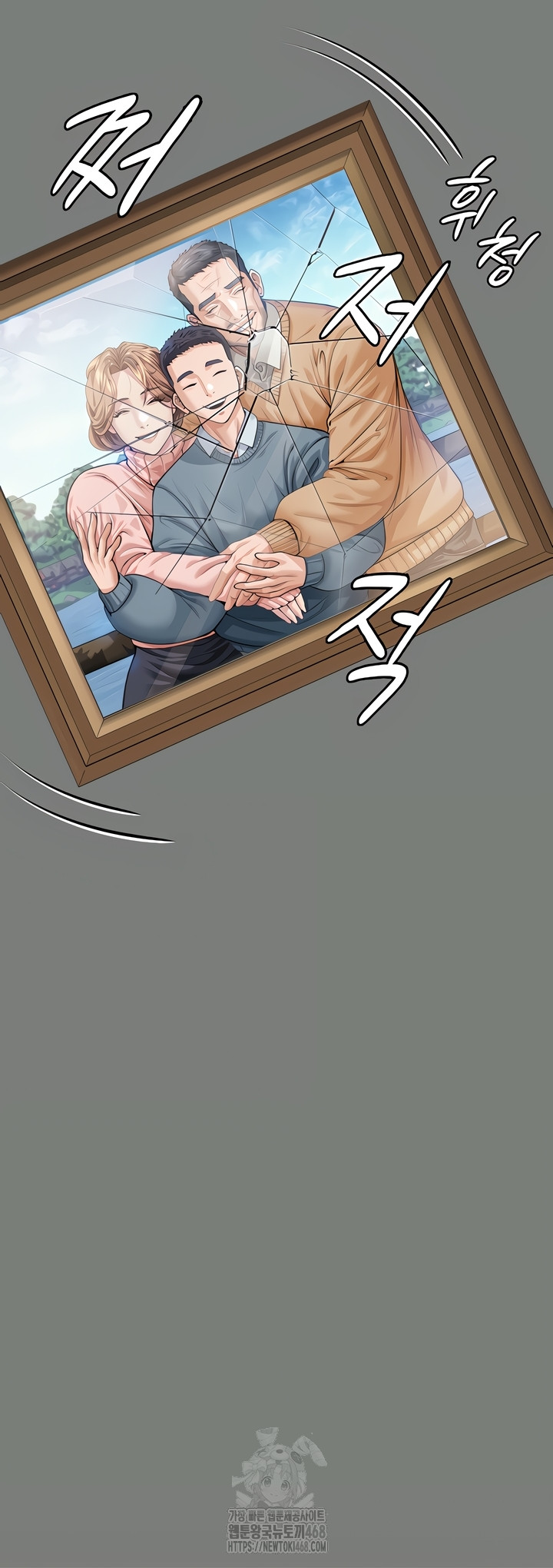 I Will Protect You Raw Chapter 1 Page 67