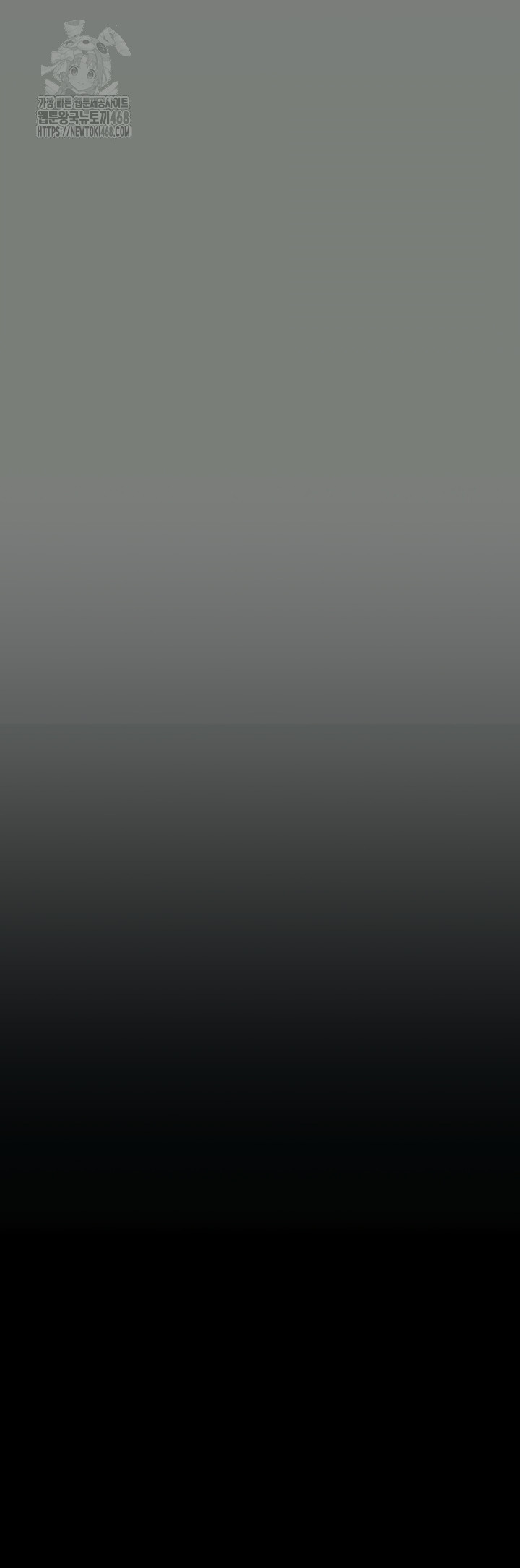 I Will Protect You Raw Chapter 1 Page 78