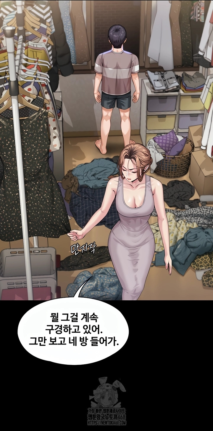 I Will Protect You Raw Chapter 2 Page 45