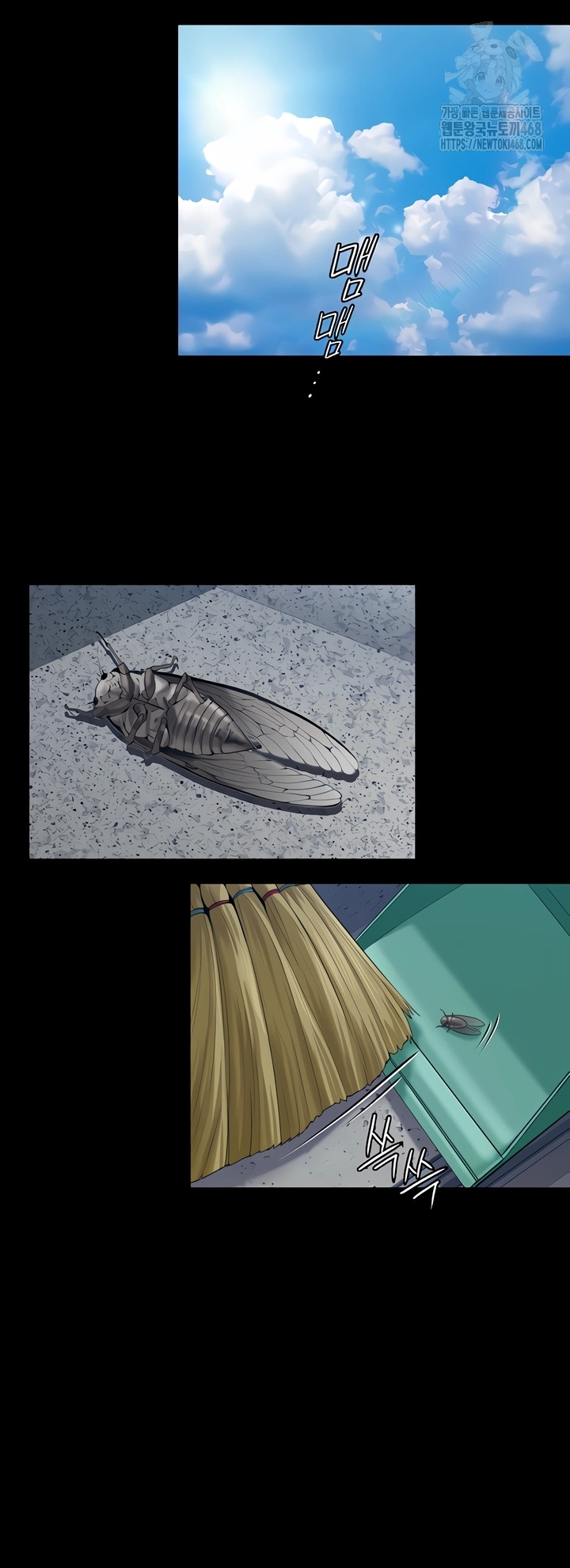 I Will Protect You Raw Chapter 3 Page 21