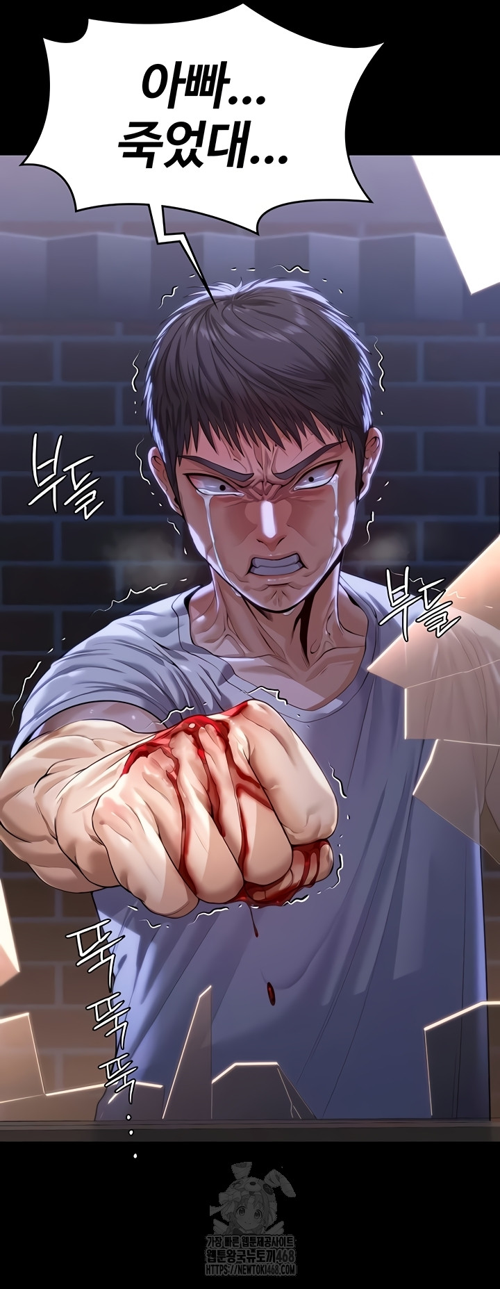 I Will Protect You Raw Chapter 4 Page 4