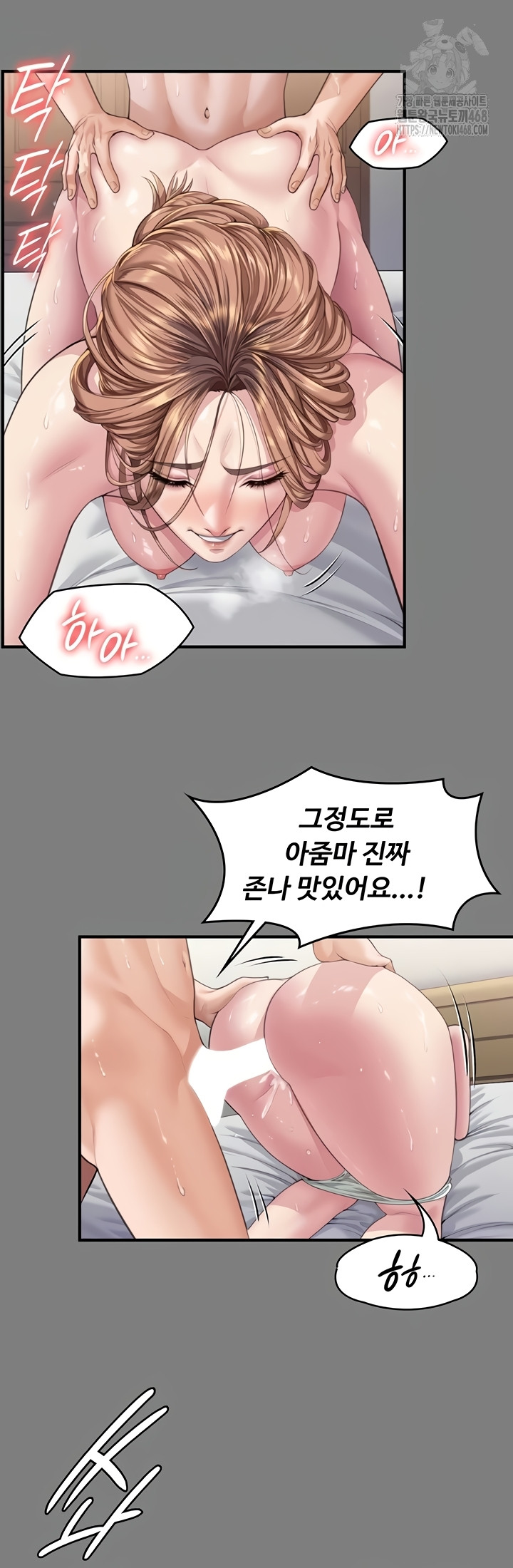 I Will Protect You Raw Chapter 4 Page 55