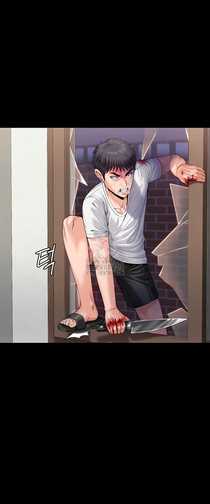 I Will Protect You Raw Chapter 4 Page 7