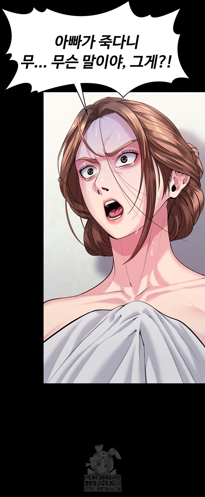 I Will Protect You Raw Chapter 4 Page 9