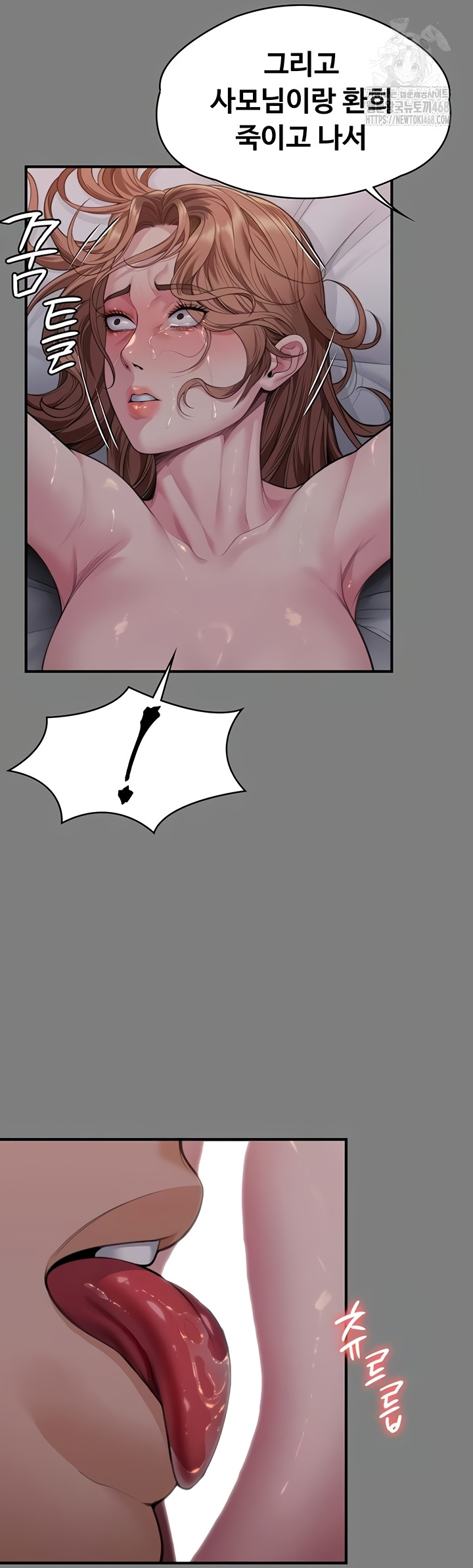 I Will Protect You Raw Chapter 5 Page 29