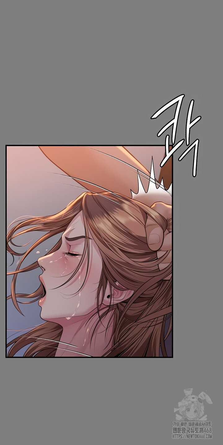 I Will Protect You Raw Chapter 5 Page 35