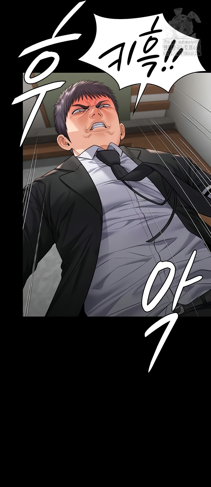 I Will Protect You Raw Chapter 5 Page 54