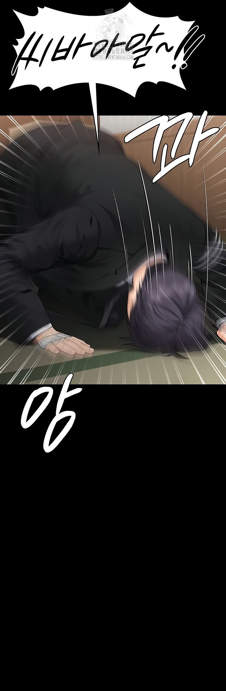 I Will Protect You Raw Chapter 5 Page 57