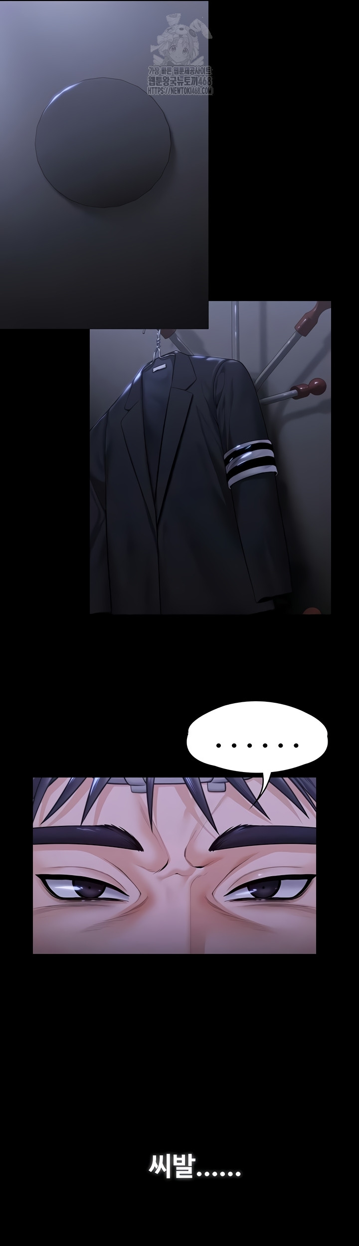 I Will Protect You Raw Chapter 6 Page 27