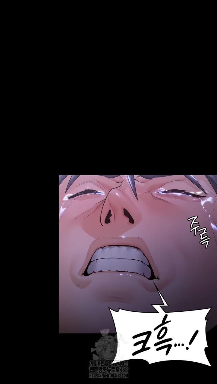 I Will Protect You Raw Chapter 6 Page 28