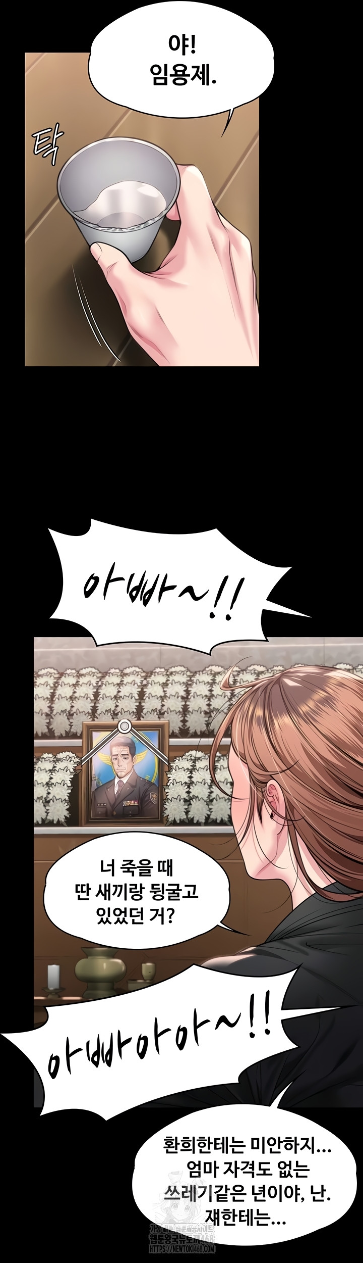 I Will Protect You Raw Chapter 6 Page 33