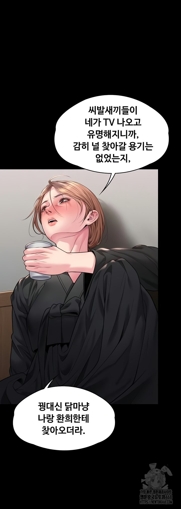 I Will Protect You Raw Chapter 6 Page 35