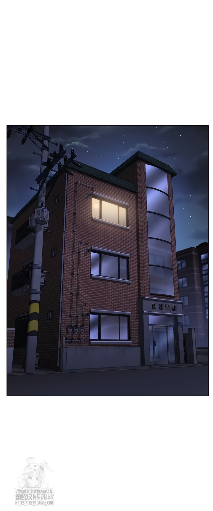 I Will Protect You Raw Chapter 6 Page 71