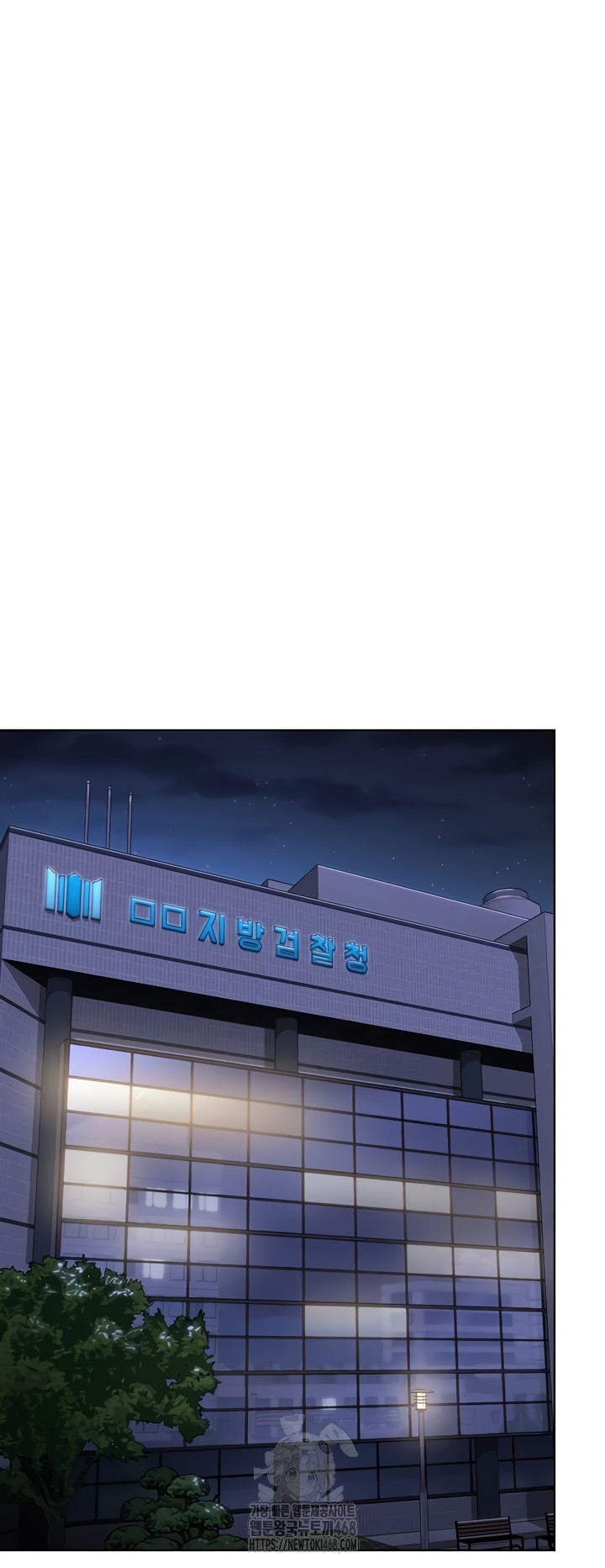 I Will Protect You Raw Chapter 6 Page 79