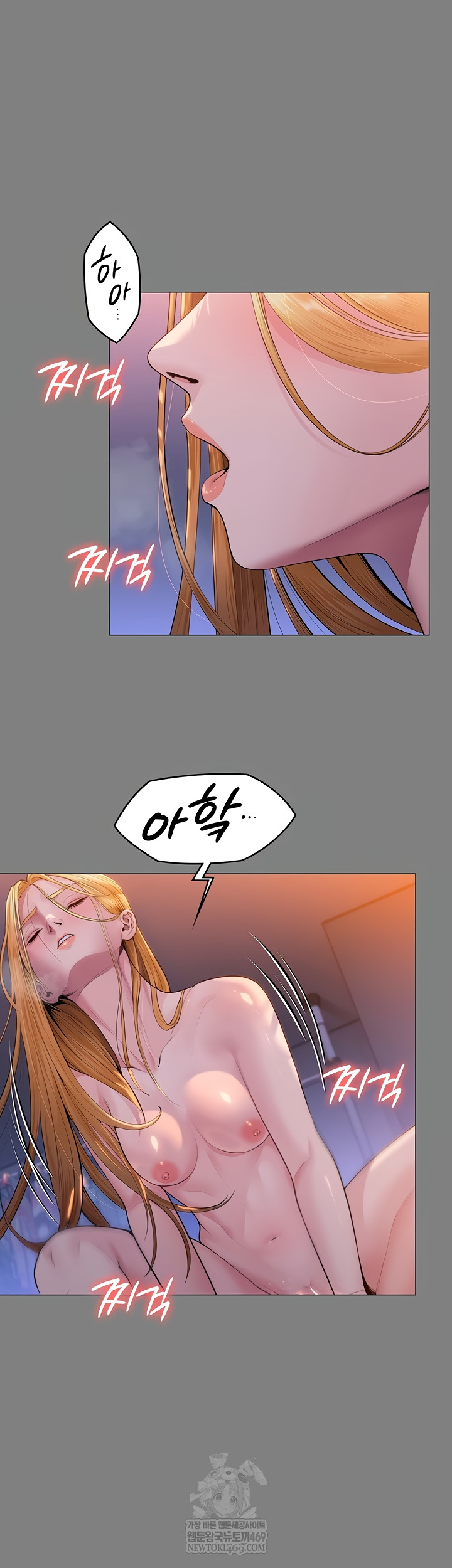 I Will Protect You Raw Chapter 7 Page 14