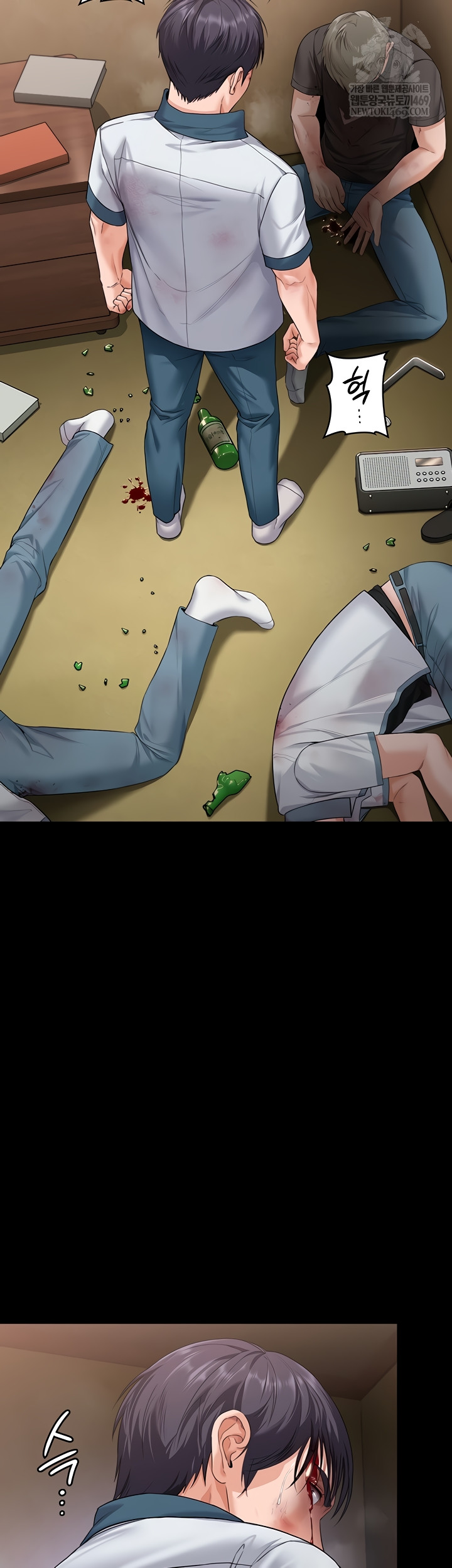 I Will Protect You Raw Chapter 7 Page 47