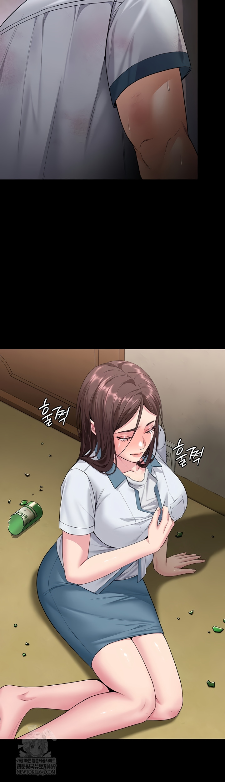 I Will Protect You Raw Chapter 7 Page 48