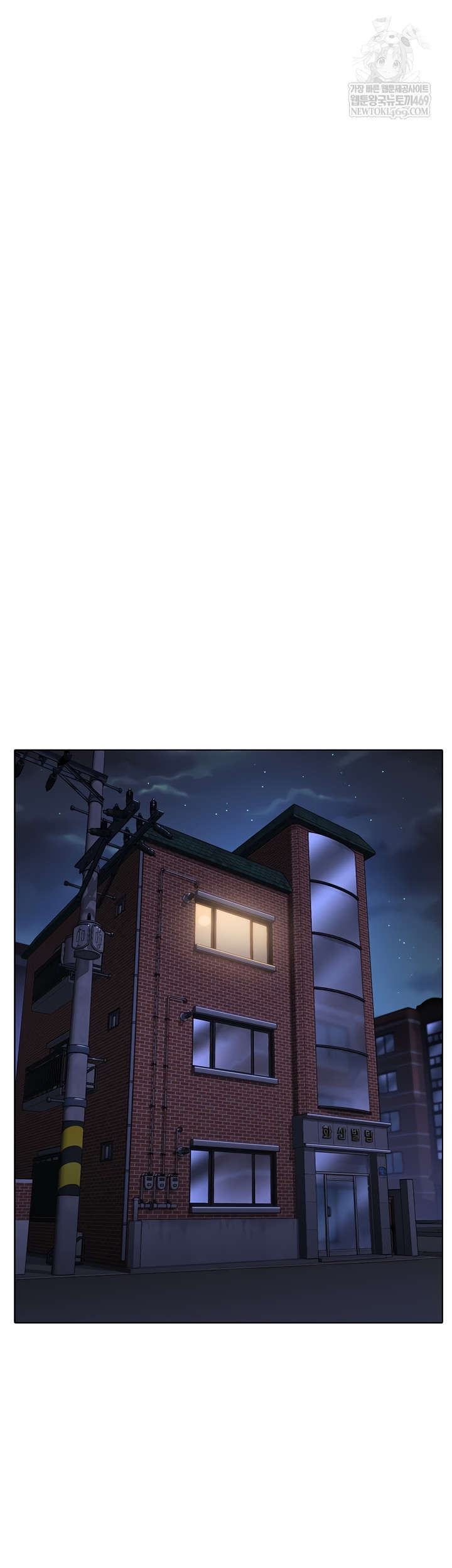 I Will Protect You Raw Chapter 7 Page 5