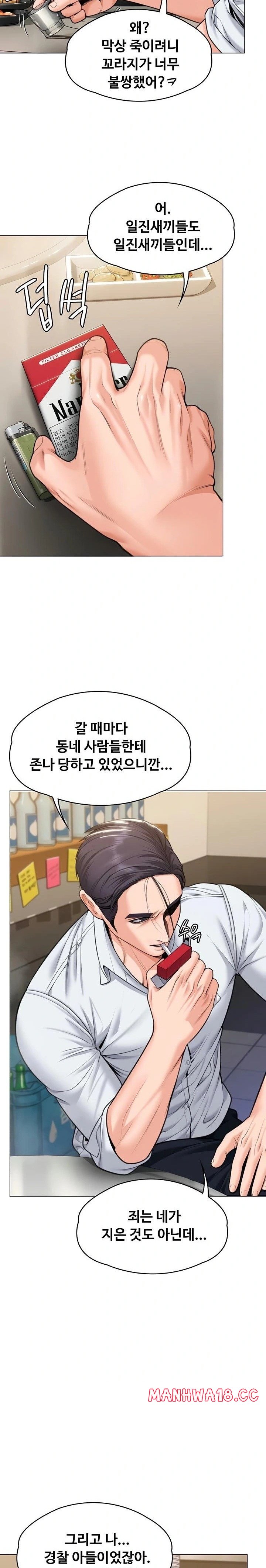 I Will Protect You Raw Chapter 9 Page 10