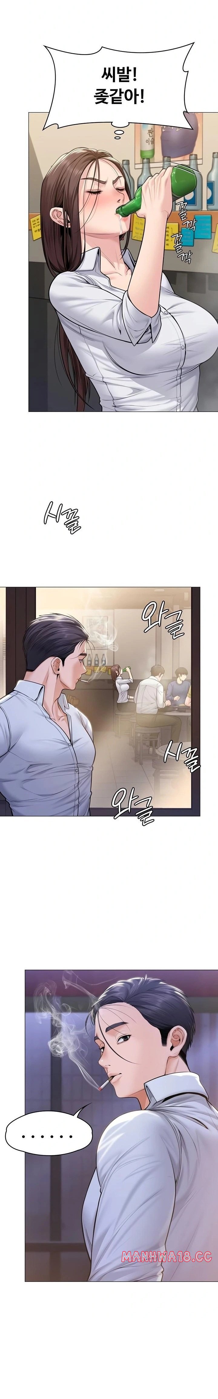 I Will Protect You Raw Chapter 9 Page 30