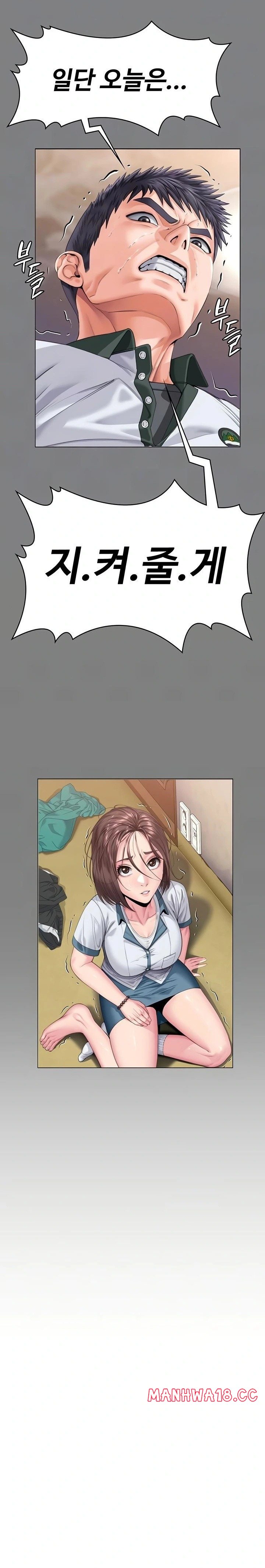 I Will Protect You Raw Chapter 9 Page 8