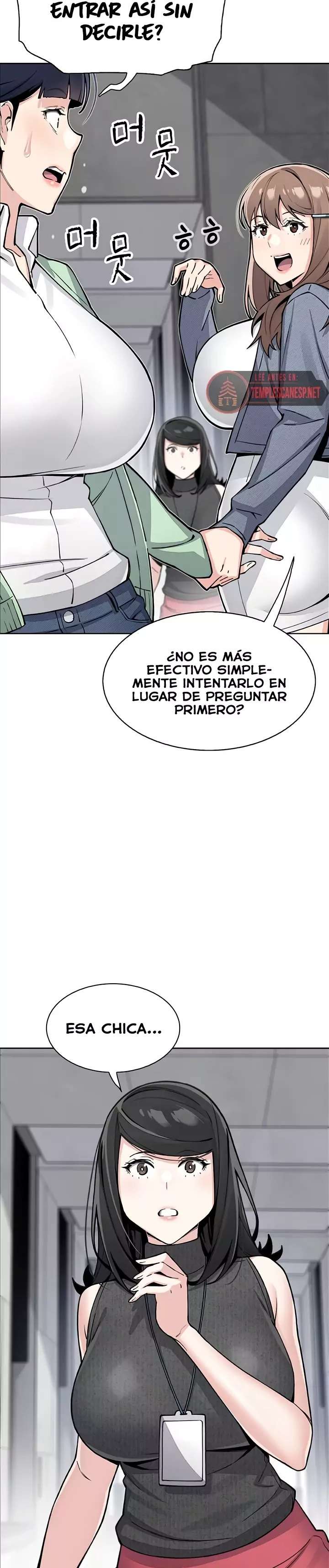 My Daughter Raw Chapter 31 Page 23