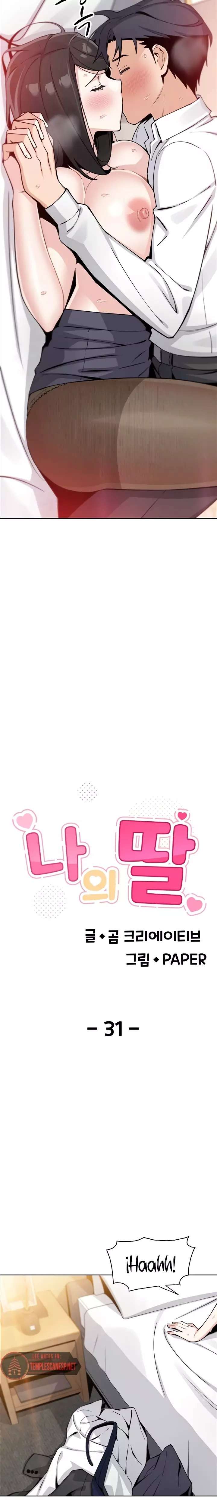 My Daughter Raw Chapter 31 Page 3