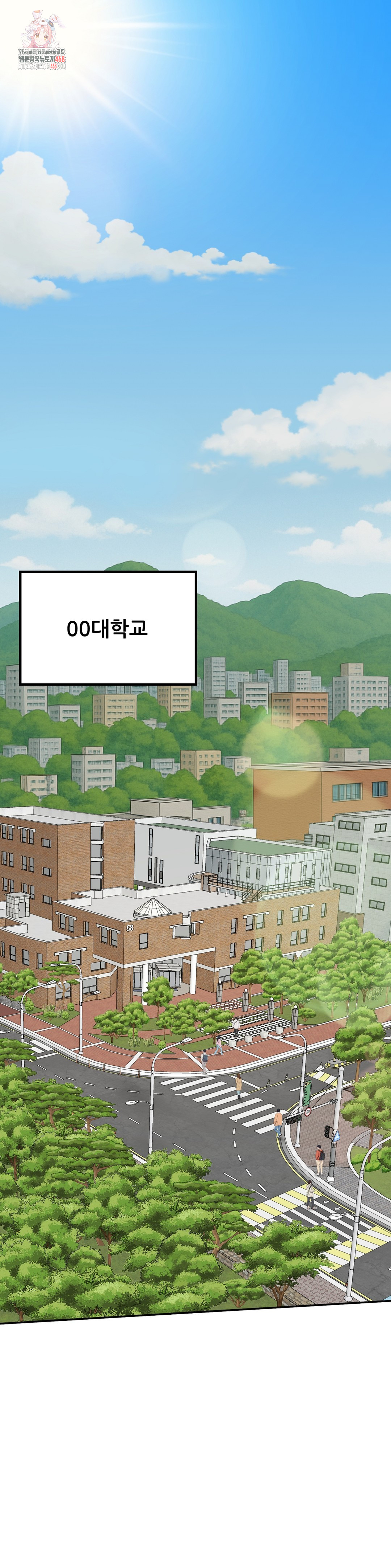 What a Hole Inspection is Homework Raw Chapter 1 Page 1