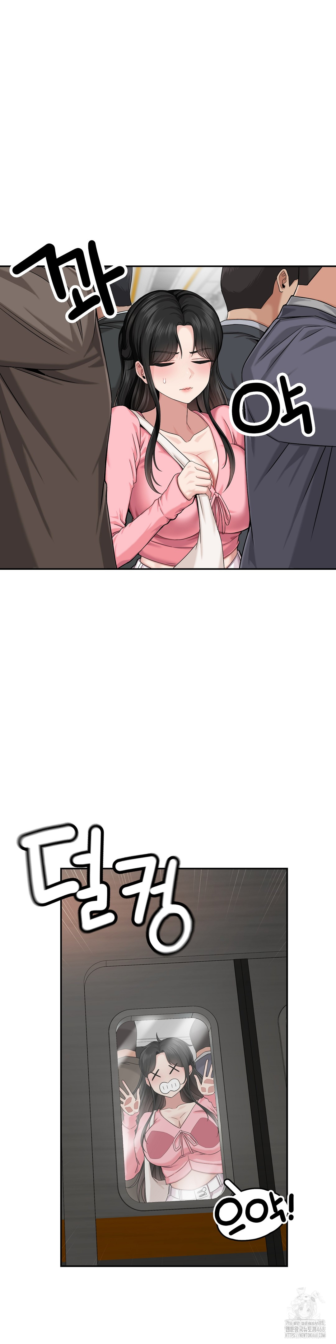 What a Hole Inspection is Homework Raw Chapter 1 Page 17