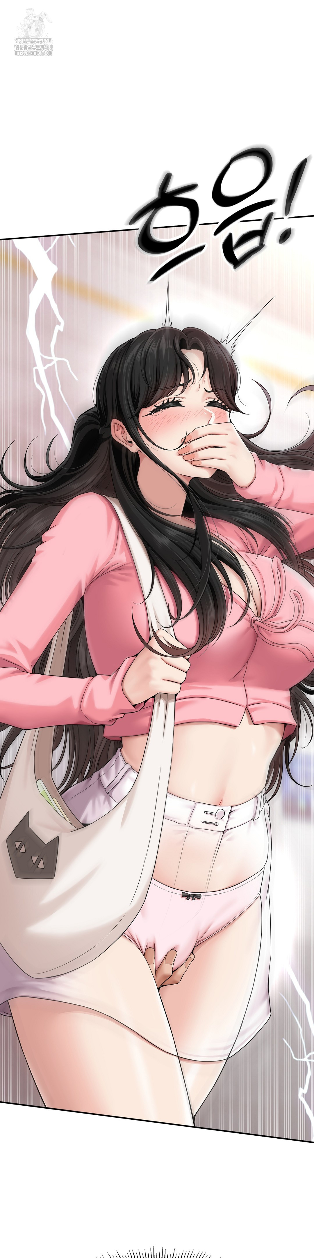 What a Hole Inspection is Homework Raw Chapter 1 Page 34