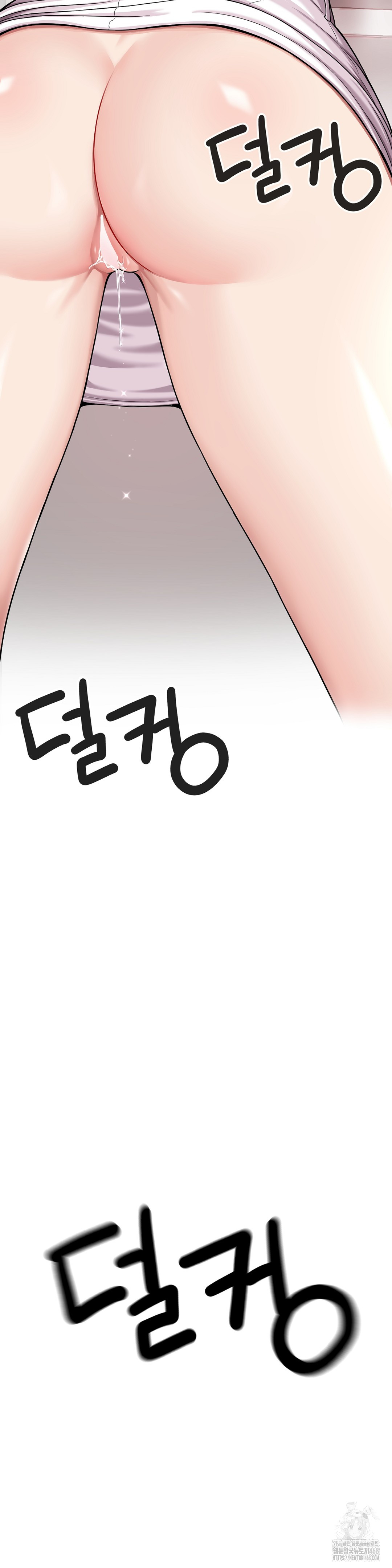 What a Hole Inspection is Homework Raw Chapter 1 Page 46