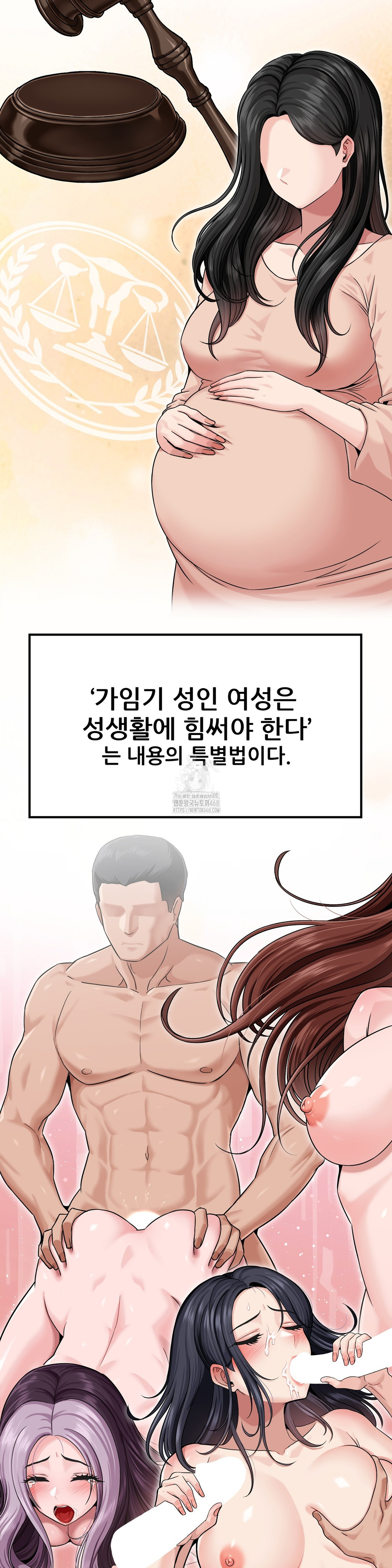 What a Hole Inspection is Homework Raw Chapter 1 Page 8