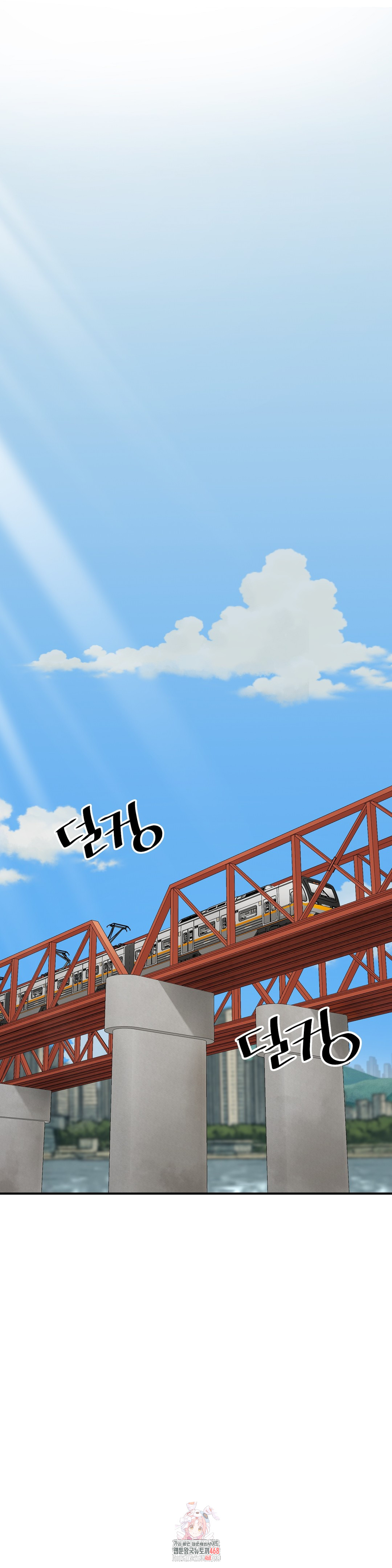 What a Hole Inspection is Homework Raw Chapter 2 Page 1