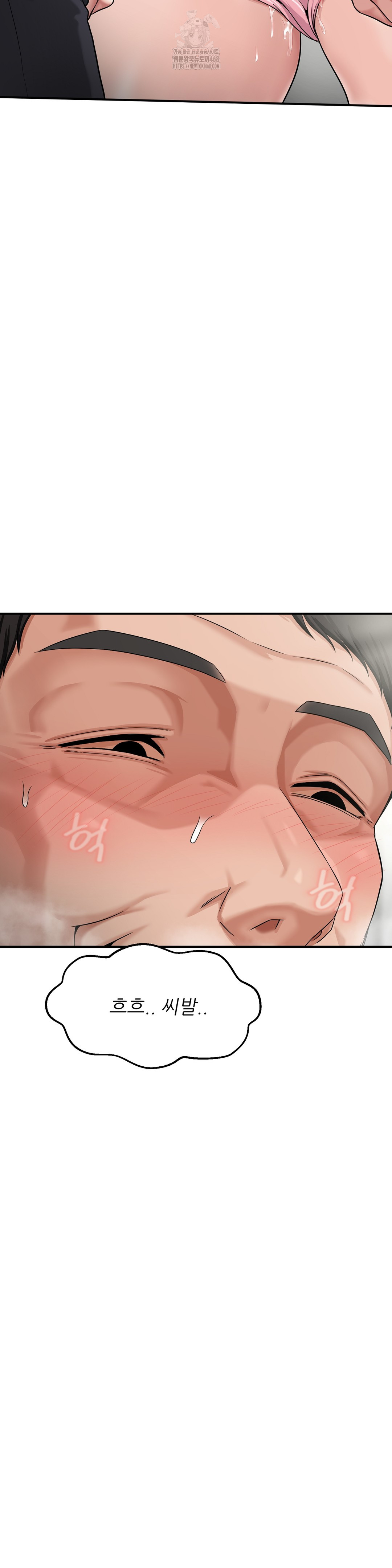 What a Hole Inspection is Homework Raw Chapter 2 Page 18