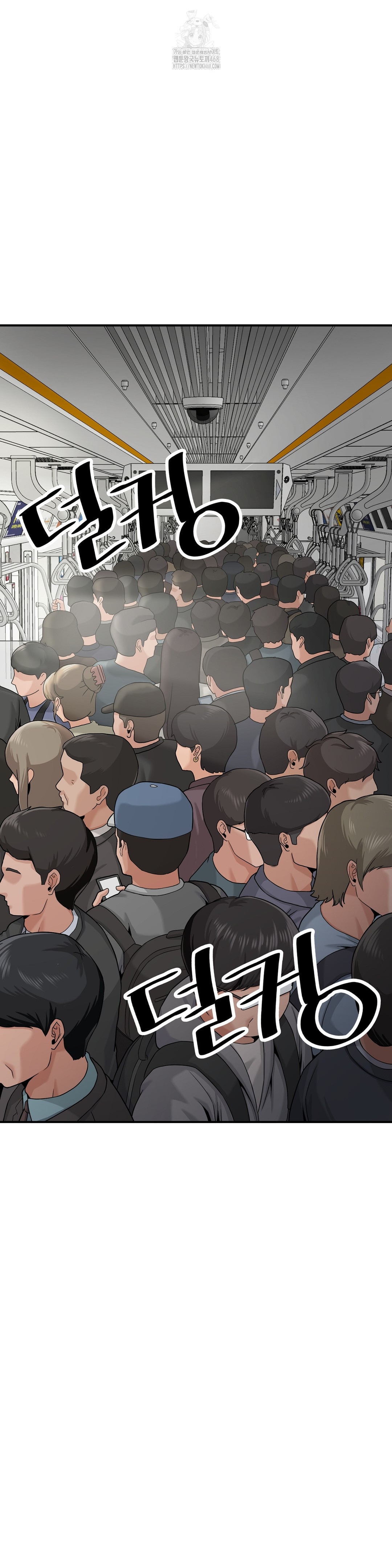 What a Hole Inspection is Homework Raw Chapter 2 Page 2