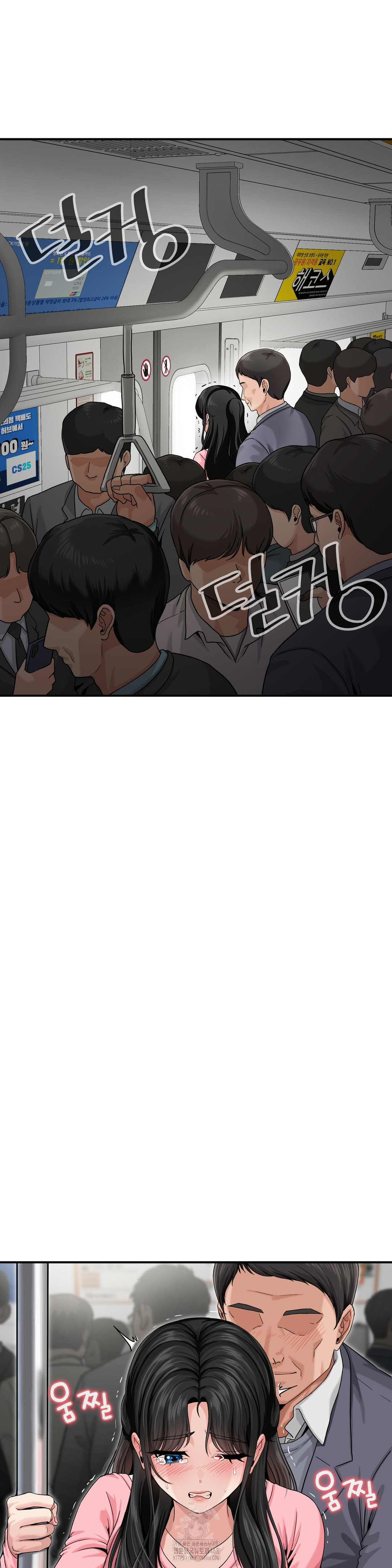 What a Hole Inspection is Homework Raw Chapter 2 Page 3