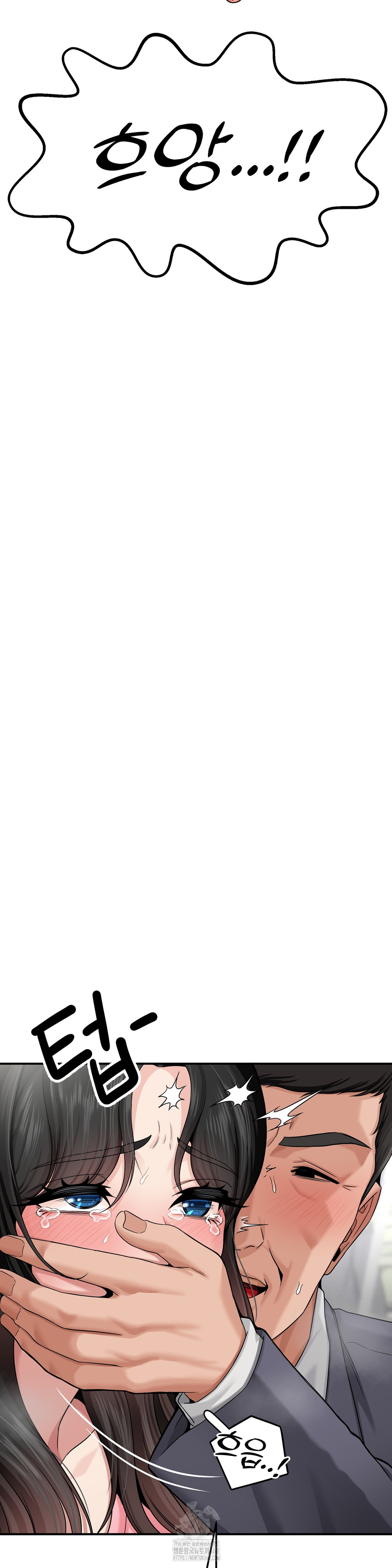 What a Hole Inspection is Homework Raw Chapter 2 Page 32