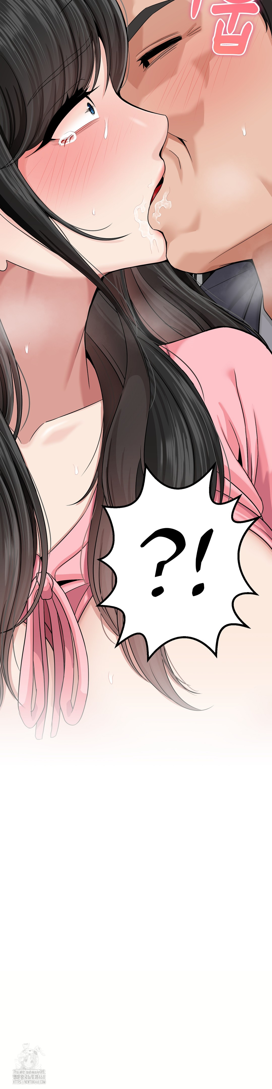 What a Hole Inspection is Homework Raw Chapter 2 Page 37