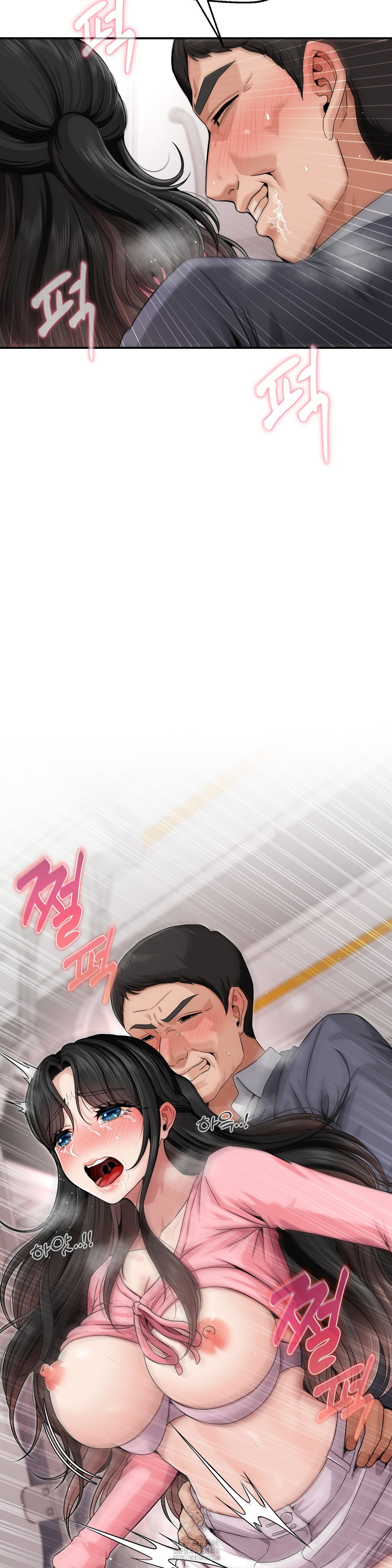 What a Hole Inspection is Homework Raw Chapter 2 Page 41